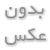 رزومه و پرتفلیو
